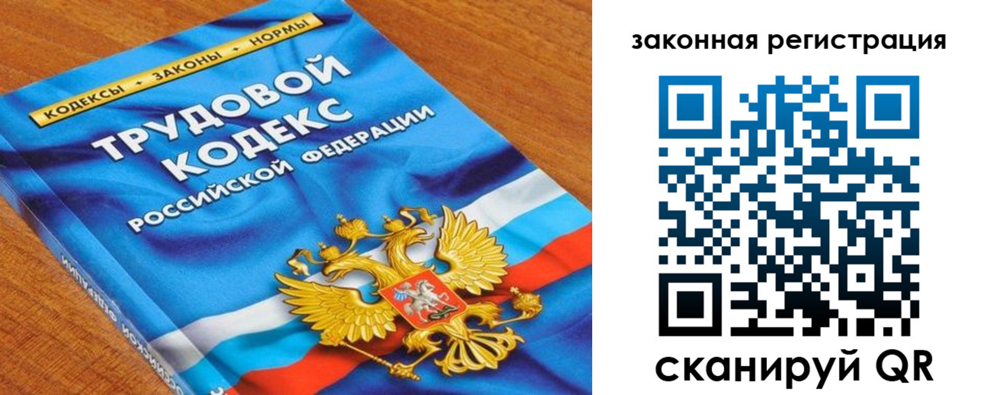 временная регистрация надежно в Лосино-Петровском