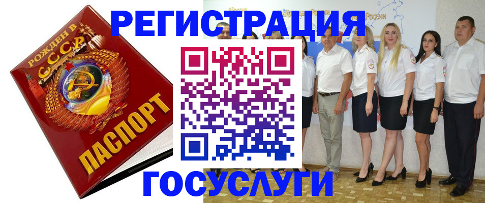 найти адрес прописки в Лосино-Петровском