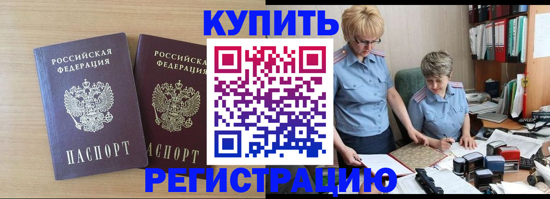 регистрация для школы в Лосино-Петровском