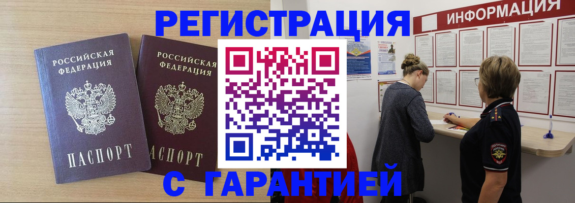 форма 3 в Лосино-Петровском